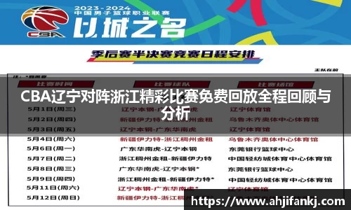 lehu乐虎官方网站