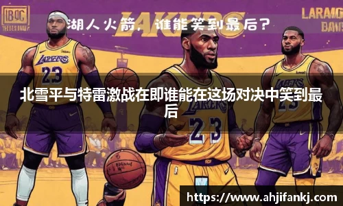 lehu乐虎