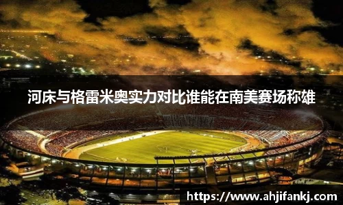 lehu乐虎