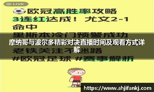 lehu乐虎APP