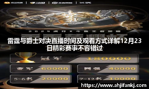lehu乐虎